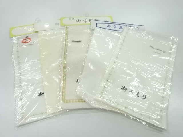 Japanese Kimono / Others (Bolt etc)